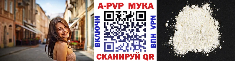 гидра рабочий сайт  купить наркотик  Усть-Лабинск  A-PVP VHQ 