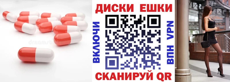 где купить наркоту Усть-Лабинск ОМГ ОМГ вход Ecstasy Cube