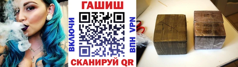 гидра зеркало  Усть-Лабинск  Гашиш ice o lator 