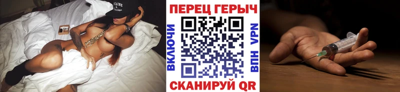 ГЕРОИН VHQ площадка официальный сайт Усть-Лабинск