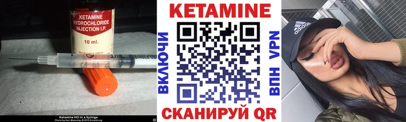 Кетамин ketamine  Усть-Лабинск 