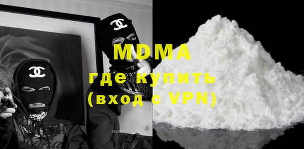 Альфа ПВП Армянск
