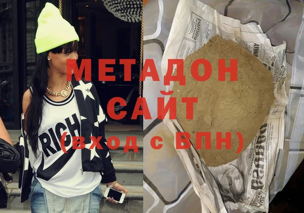 Альфа ПВП Армянск