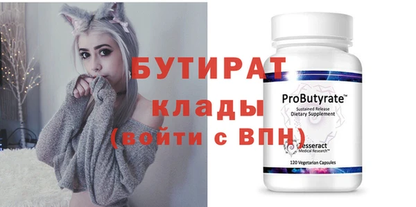 Альфа ПВП Арсеньев
