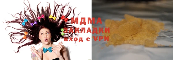 Альфа ПВП Арсеньев