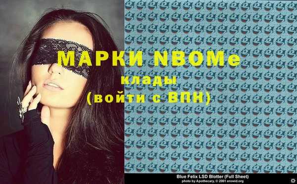 Альфа ПВП Армянск
