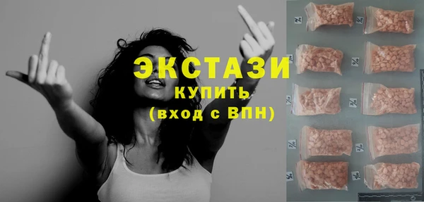 Альфа ПВП Армянск