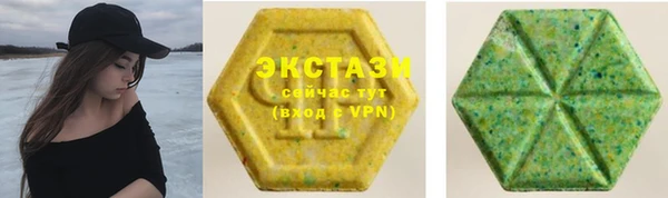 Альфа ПВП Армянск