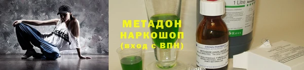 кокаин Аркадак