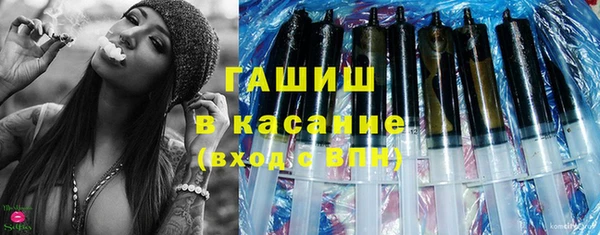 Альфа ПВП Армянск