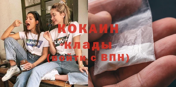 кокаин Аркадак