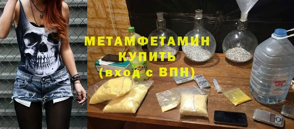 Альфа ПВП Арсеньев