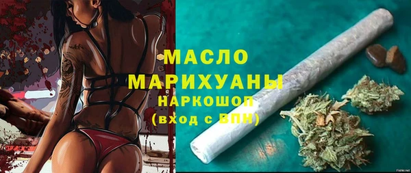 кокаин Аркадак