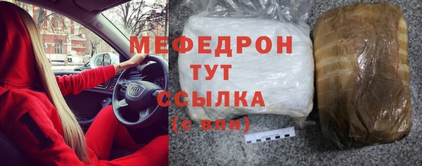 кокаин Аркадак