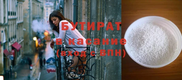 кокаин Аркадак