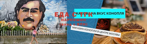 кокаин Аркадак
