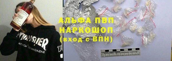 Альфа ПВП Арсеньев