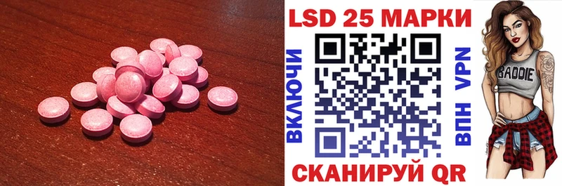 ЛСД экстази кислота Усть-Лабинск