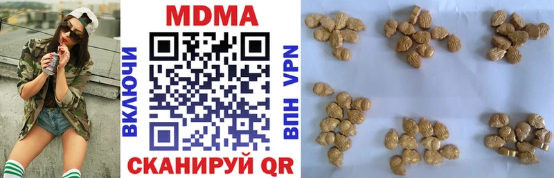 цены   Усть-Лабинск  MDMA Molly 