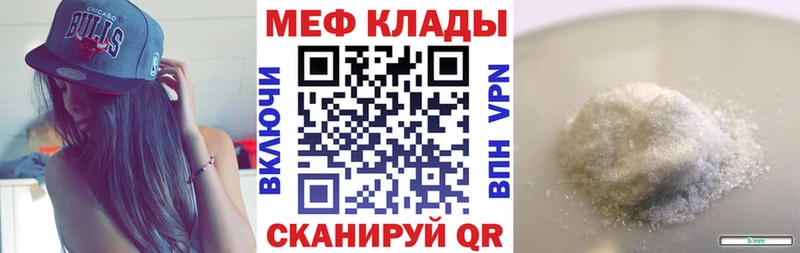 цена наркотик Усть-Лабинск Меф кристаллы