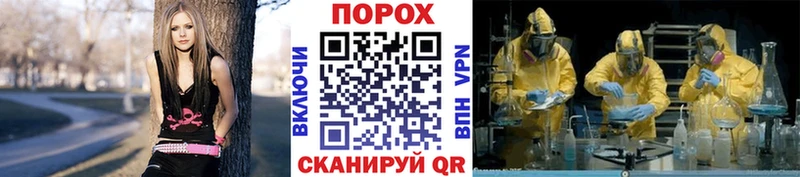 МЕТАМФЕТАМИН мет ОМГ ОМГ ТОР Усть-Лабинск